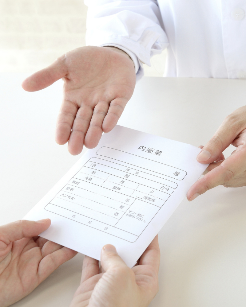 かかりつけ薬局