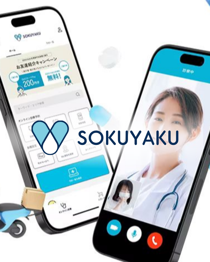 オンライン服薬指導