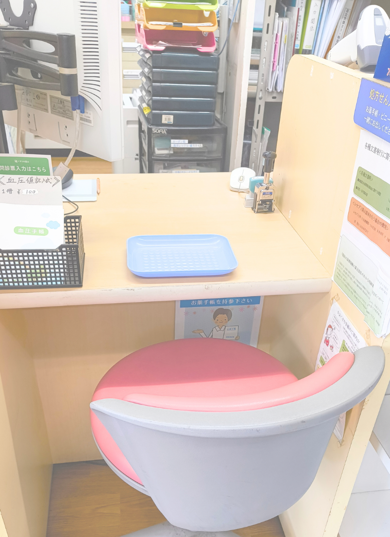 上清戸薬局店内