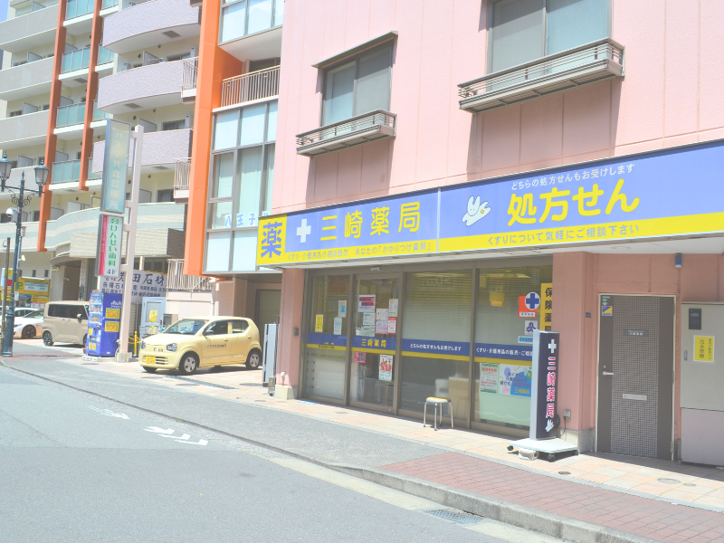 三崎薬局